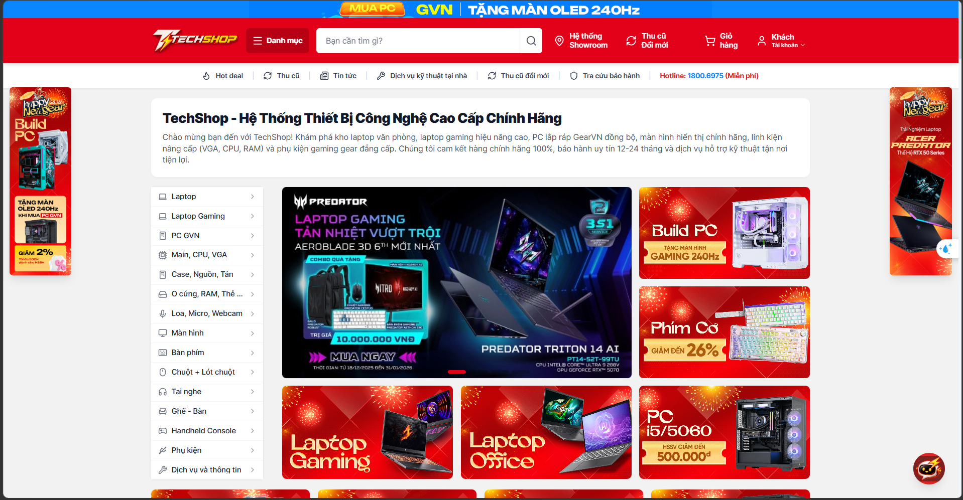 TechShop — E-Commerce Platform